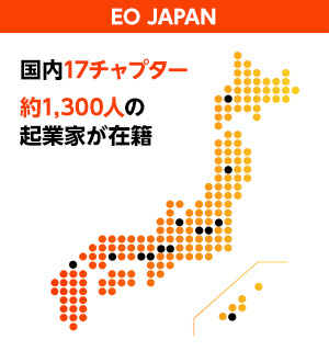 EO Tokyo Central