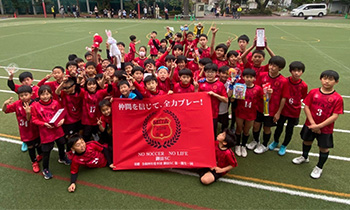 MITA SC
